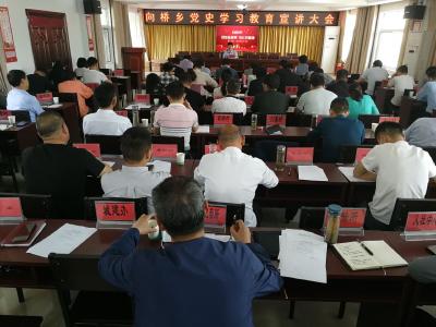 快讯｜县委宣讲团到向桥乡开展党史学习教育宣讲