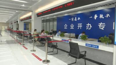 视频︱蕲春：“简” “让” 并举  当好 “店小二”