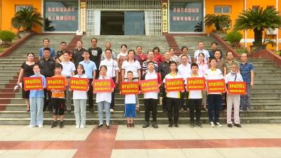 快讯 | 蕲泰保安公司资助困难退役军人家庭学生