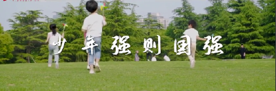 吾辈当自强，唯我少年郎！