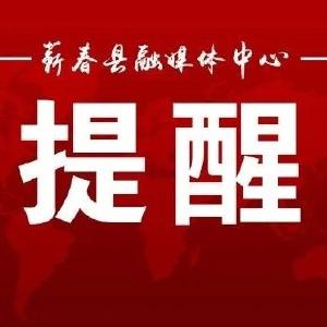 视频︱蕲春县融媒体中心明晚7点网络直播全县庆祝中国共产党成立100周年红歌汇演