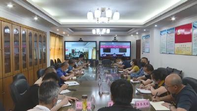 视频︱我县组织收看全市水旱灾害防御及河湖长制重点工作视频会