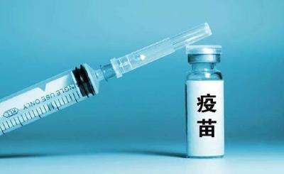 速看！6月10日以后蕲春县新冠疫苗接种有这些变化