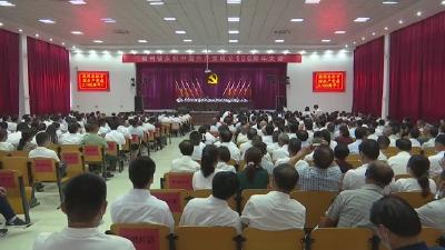 视频︱喜迎华诞   多彩活动庆祝建党百年