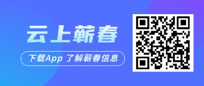 视频︱胡安元：通过换届绘出好蓝图 选出好干部  配出好班子   树立好导向   形成好气象 