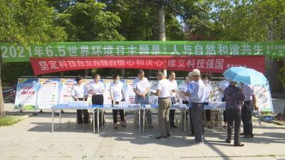 视频︱世界环境日：人与自然和谐共生