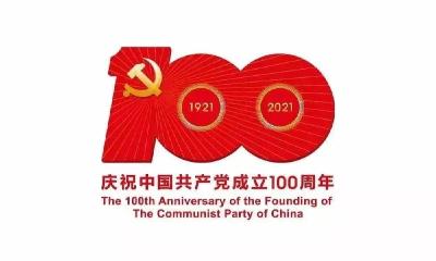 蕲春县庆祝中国共产党成立100周年书画展（三）