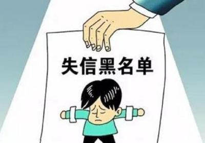 实名+照片曝光！蕲春法院公布第三期失信被执行人名单！