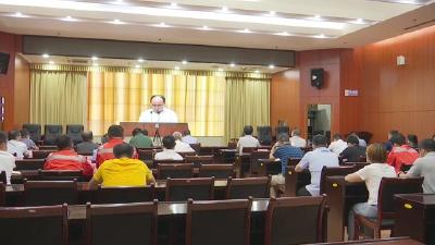 视频︱全力保障能源供应和生产安全   为建党百年营造良好氛围