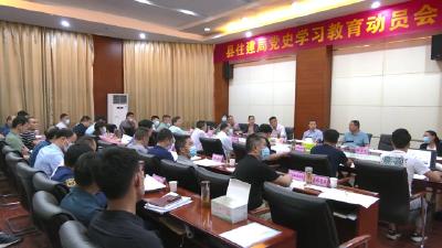 视频︱县规划委员会综合评审23个项目