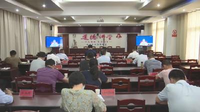 视频︱蕲春县组织收看全国安全防范工作视频会议