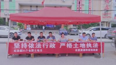 视频︱节约集约用地   严守耕地红线