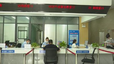 视频︱蕲春：“办不成事” 窗口让百姓办成事