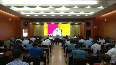 视频︱国家省市先后召开安全生产电视电话会议