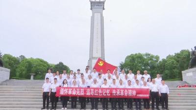 视频︱发扬红色传统   凝聚发展力量
