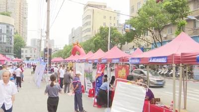 视频︱蕲春3000多个岗位等你来挑
