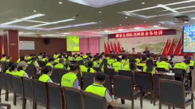 视频︱蕲春：发挥网格员 “末端” 作用    助力夏季火灾防控