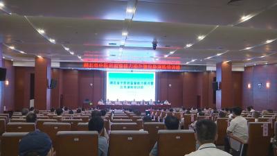视频︱湖北省中医药监督能力提升暨应急演练培训班在蕲春开班