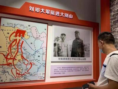 彭思镇教育总支组织党员干部到英山开展党史学习教育活动