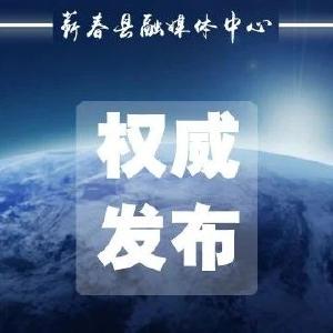 视频︱县委召开常委会会议   研究更高质量抓好县委巡察等重点工作