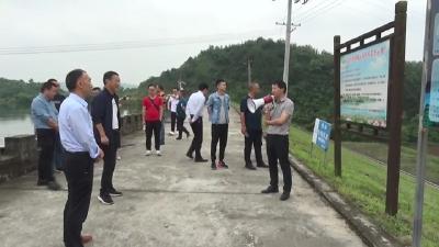 视频︱恩施州水利和湖泊局考察学习蕲春小型水库管护经验