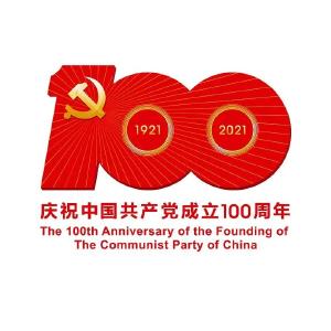 全民读党史•县党史学习教育办公室专场