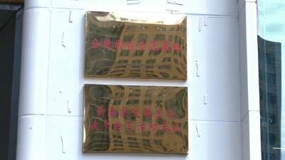 视频︱蕲春县爱国主义读书教育活动基地揭牌