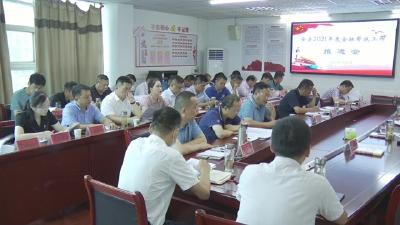 视频︱蕲春：金融帮扶助推乡村振兴