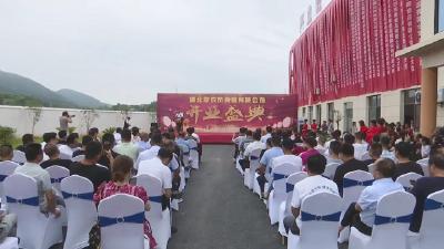 视频︱【“十四五”开新局 • 项目建设】欣农泰食品加工项目投产