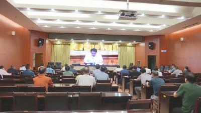 视频︱黄冈市经济运行调度电视电话会召开