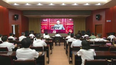 视频︱蕲春县党员干部群众集中收看庆祝中国共产党成立100周年大会直播