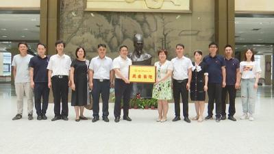 视频︱蕲春县人民医院携手湖北中医药大学筑牢信息安全网