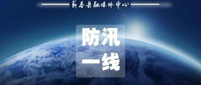 “防”字当先 主动迎战