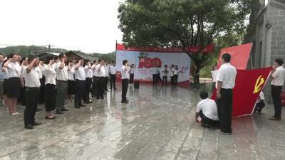 视频︱县人民医院：传承红色基因   不忘医者初心