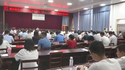 视频︱漕河镇学习贯彻习近平总书记 “七一” 重要讲话精神