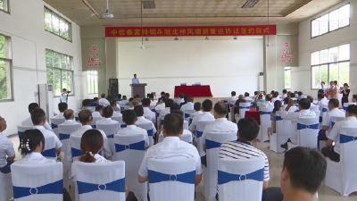 视频︱中信泰富特钢集团与蕲春签订战略合作协议