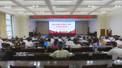 视频︱蕲春县政府采购网上商城即将上线运营