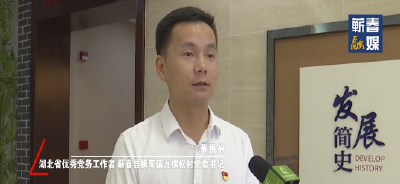短视频︱董振兴：争做乡村振兴领头雁