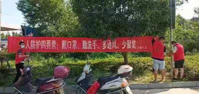 赤东镇：疫情防控宣传不松劲