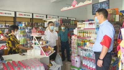 视频︱县政府办公室：“共驻共建”  坚决打赢疫情防控战