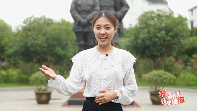 我比任何时候更懂你 | 陈毅为何在这里写下“弯弓射日到江南”？