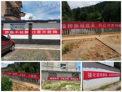 八里湖办事处多措并举营造疫情防控宣传氛围