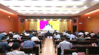 视频︱蕲春组织收听收看国家省市疫情防控工作电视电话会议 