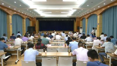 视频︱县疫情防控工作指挥部召开第三次指挥长会议