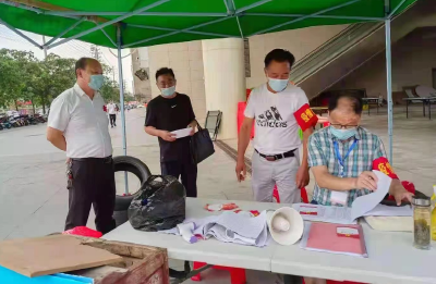 不忘初心 疫情面前勇担当 