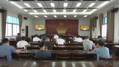 视频︱蕲春组织收看全国农业防灾减灾和秋粮生产视频调度会