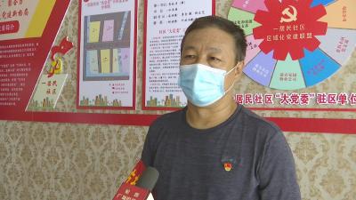 视频︱付龙江：无职党员勇担责