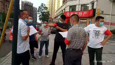 县应急管理局：全力以赴做好疫情防控和安全防范工作