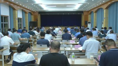 蕲春县召开疫情防控紧急工作会议