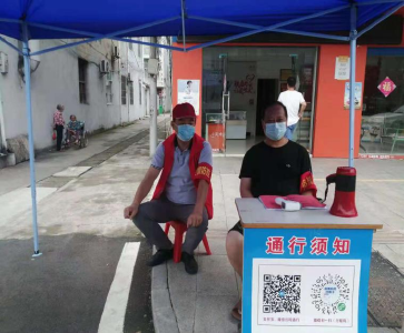 大同镇国土资源所：筑牢安全防线  践行初心使命